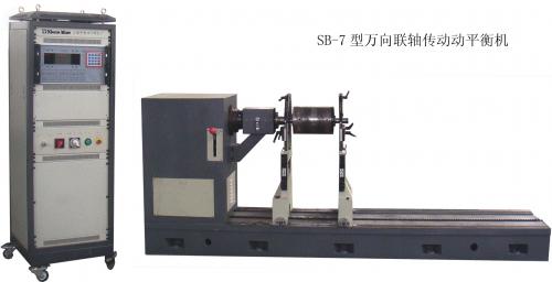 無(wú)刷電機(jī)轉(zhuǎn)子動(dòng)平衡
