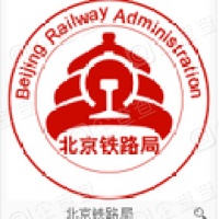 航海鐵路