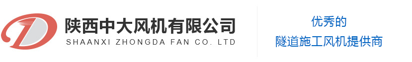 風機