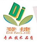 輥類