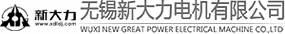 電機