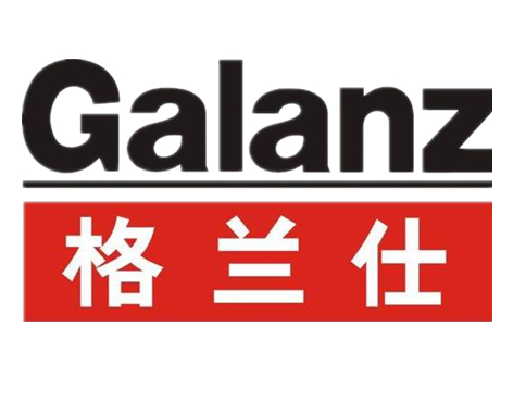 電器