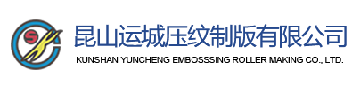 造紙