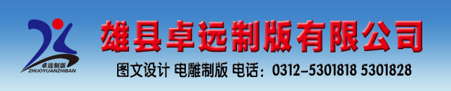 造紙