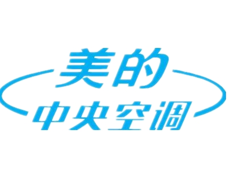 電器