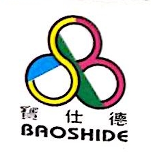 造紙