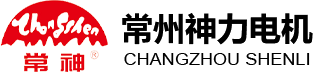 電機