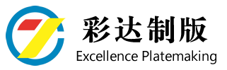 造紙