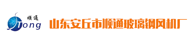 風機