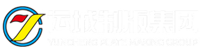 造紙