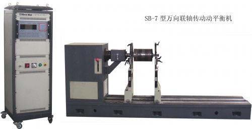 無(wú)刷電機(jī)轉(zhuǎn)子動(dòng)平衡